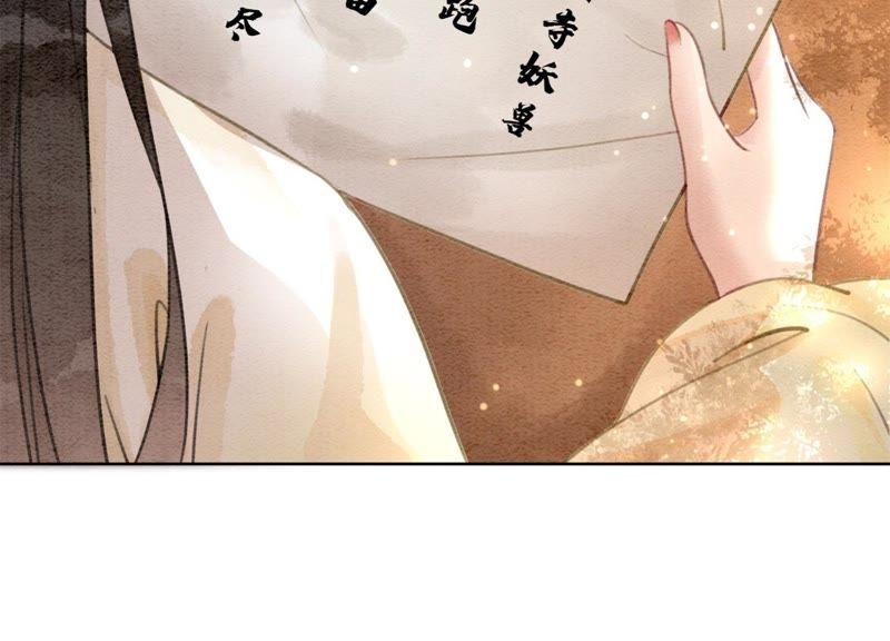 第26话 为什么躲我99