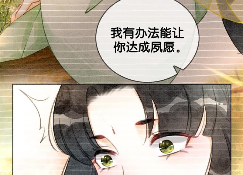 第19话 黑衣人26