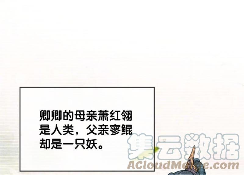 第28话 往事36