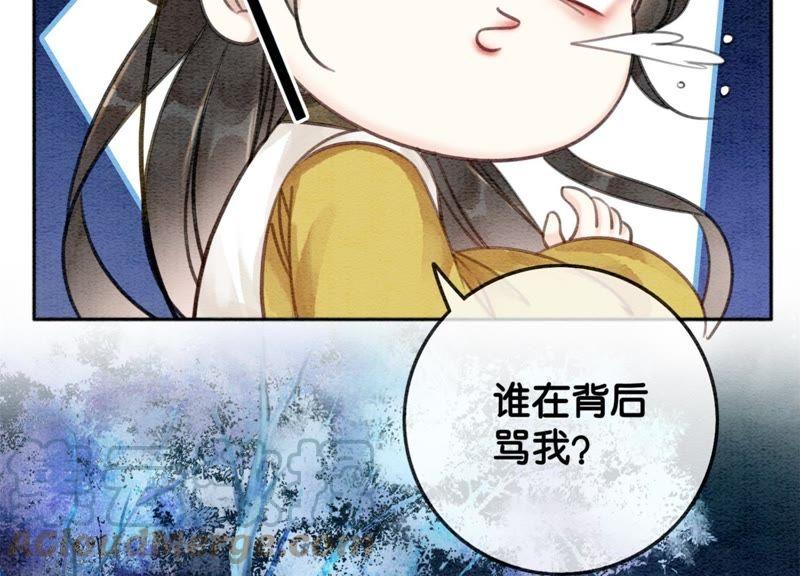 第17话 心里的人64