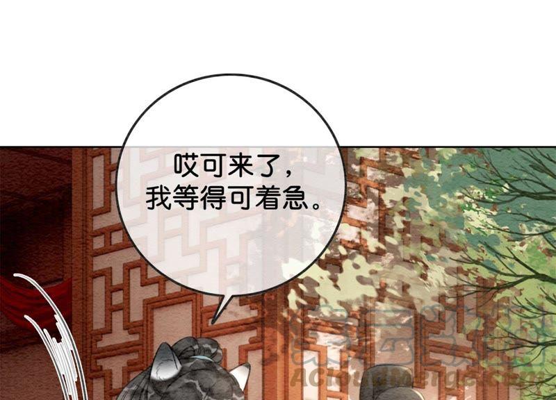 第37话 一心一意好男人68