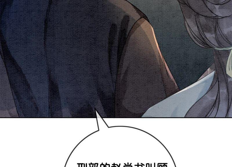 第40话 顾决的画54