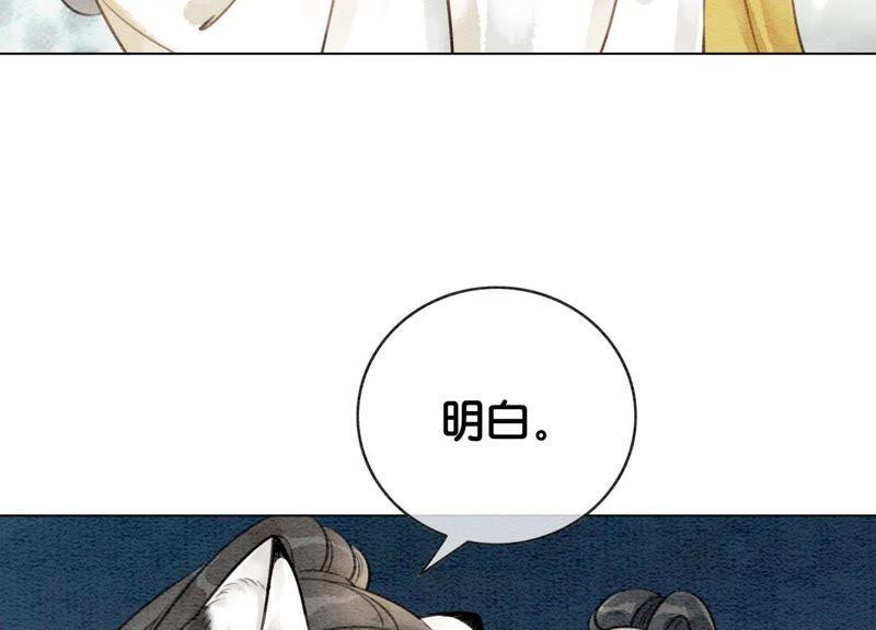 第13话 再重也要公主抱141