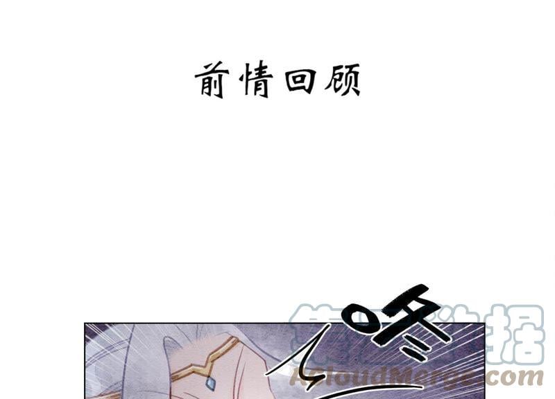 第13话 再重也要公主抱0