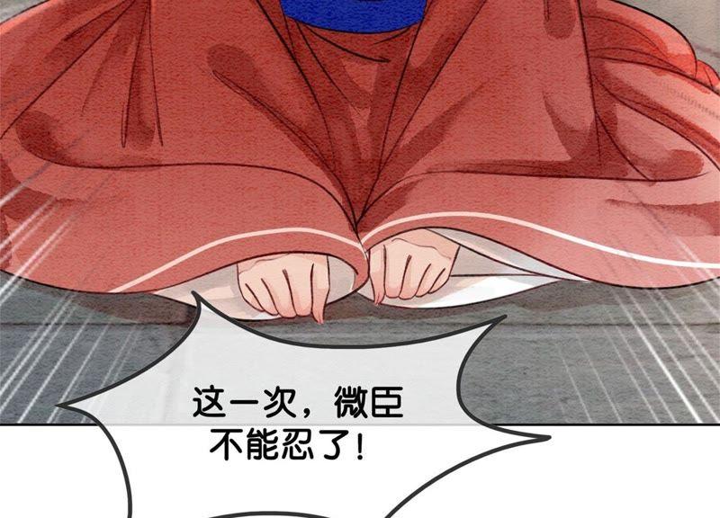 第30话 专业碰瓷3