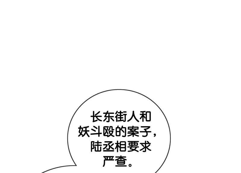 第6话 猫是鱼的天敌167