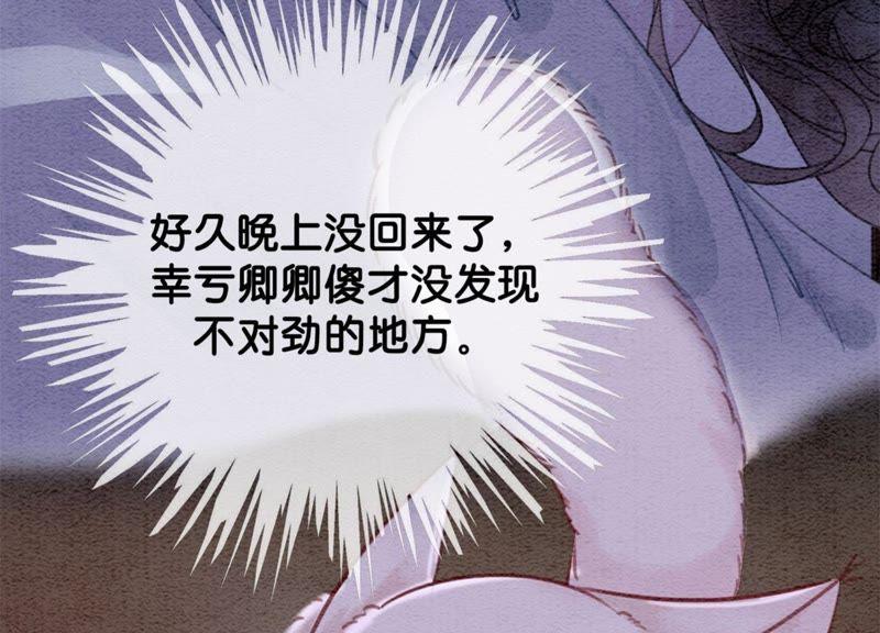 第28话 往事17