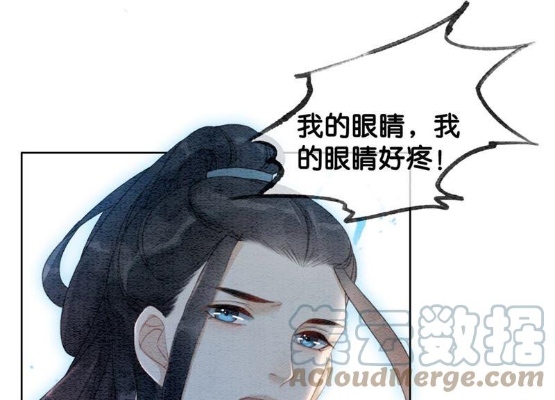 第43话 白骨15