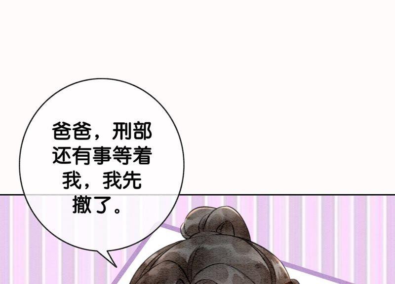 第12话 正规组织庄十三帮74