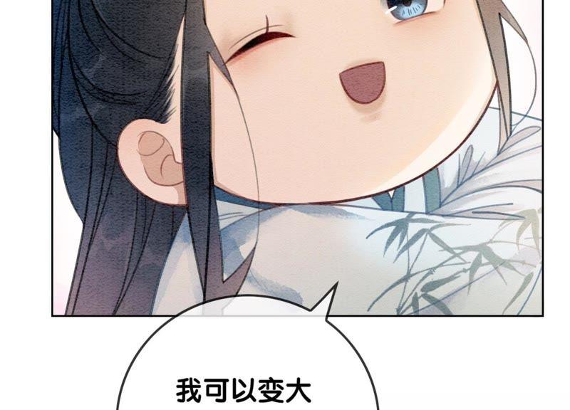 第39话 第二名死者22