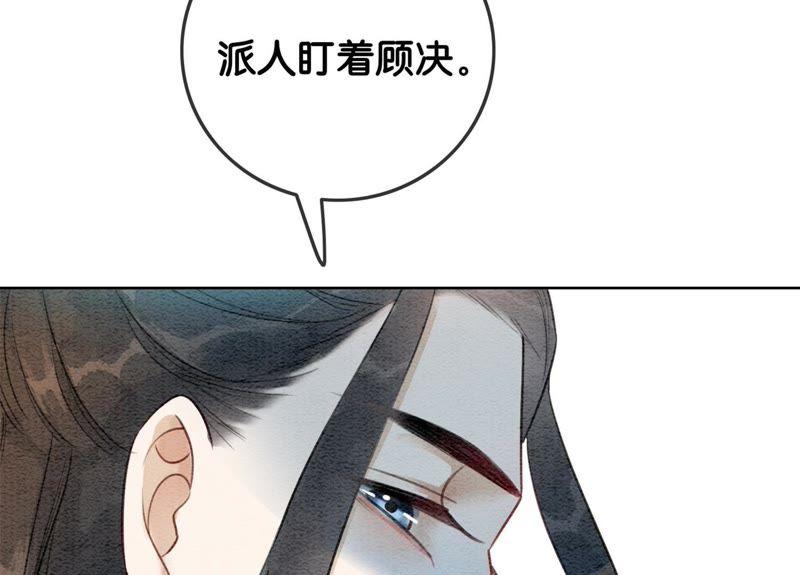 第39话 第二名死者89