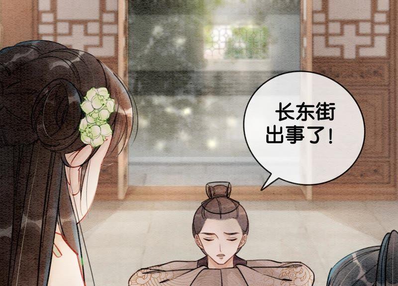 第3话 生活不易，多才多艺155