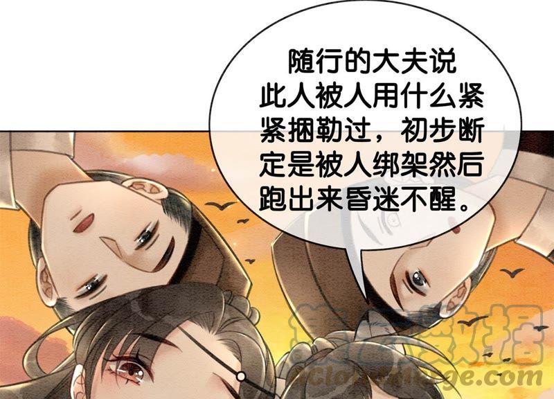 第12话 正规组织庄十三帮100