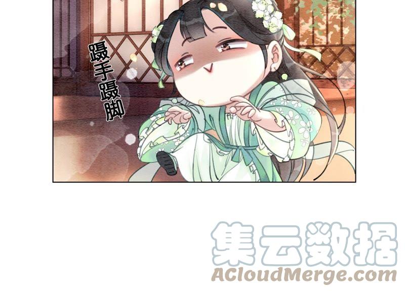 第3话 生活不易，多才多艺88