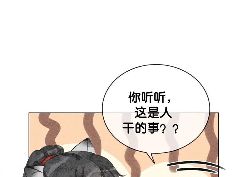 第8话 铁窗泪39