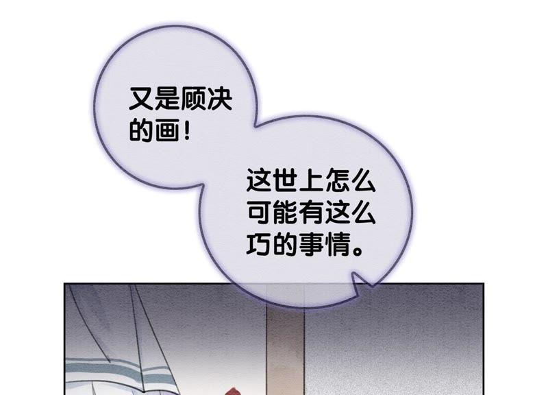 第40话 顾决的画29