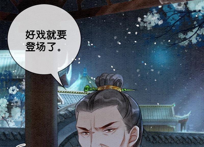 第22话 陈苗的夫人10