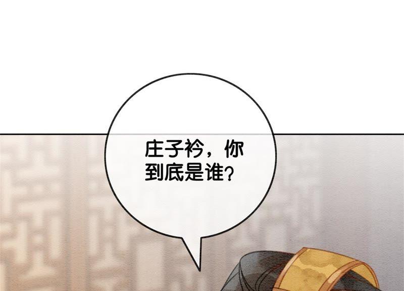 第27话 那个人的女儿53