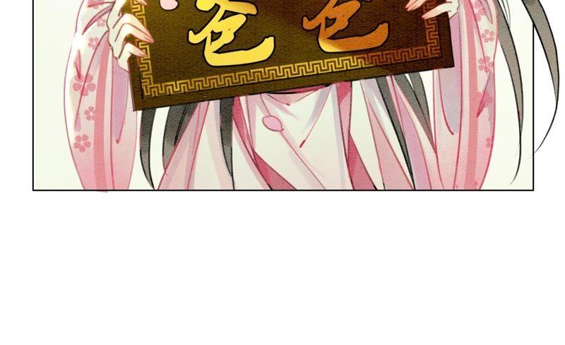 第6话 猫是鱼的天敌145