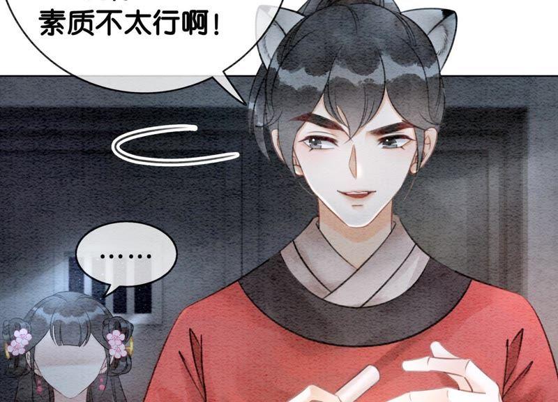 第8话 铁窗泪25