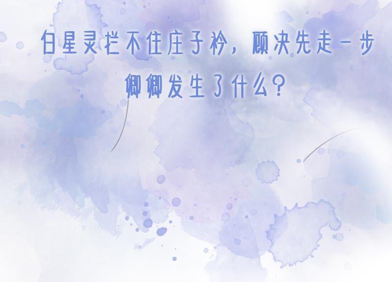 第42话 最后一幅画127