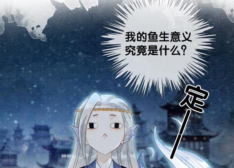 第39话 第二名死者102