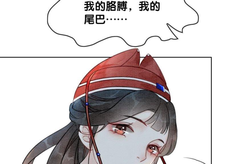 第28话 往事113