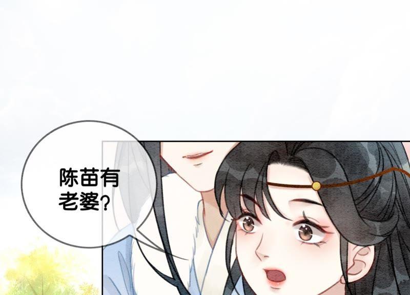 第21话 妖界陈世美14