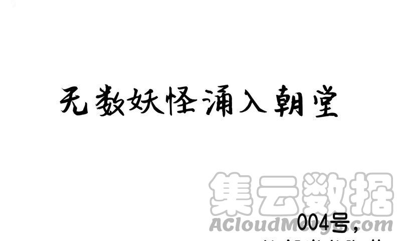 预告9