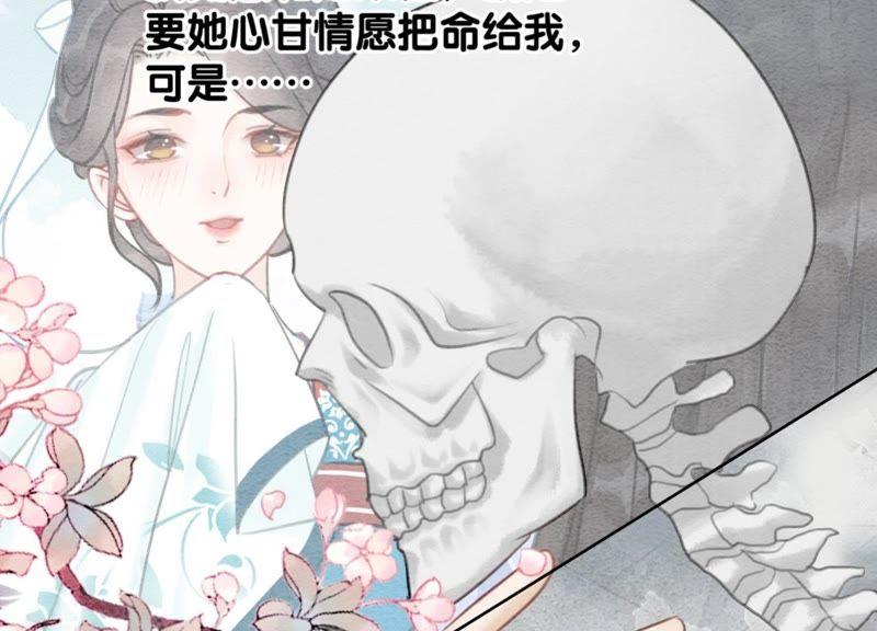 第44话 师门95