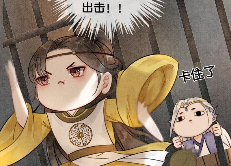 第11话 想要你113