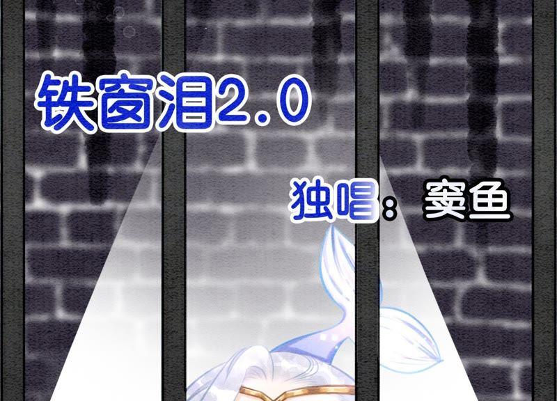 第10话 街头一线牵相逢即是缘158