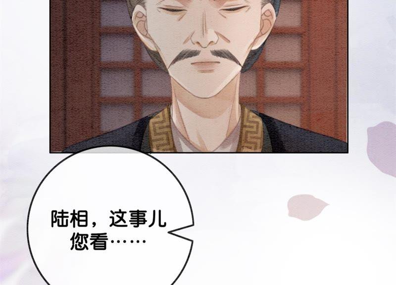 第37话 一心一意好男人26