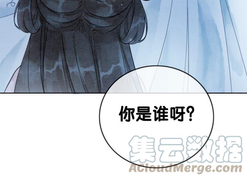 第35话 我的神仙哥哥36