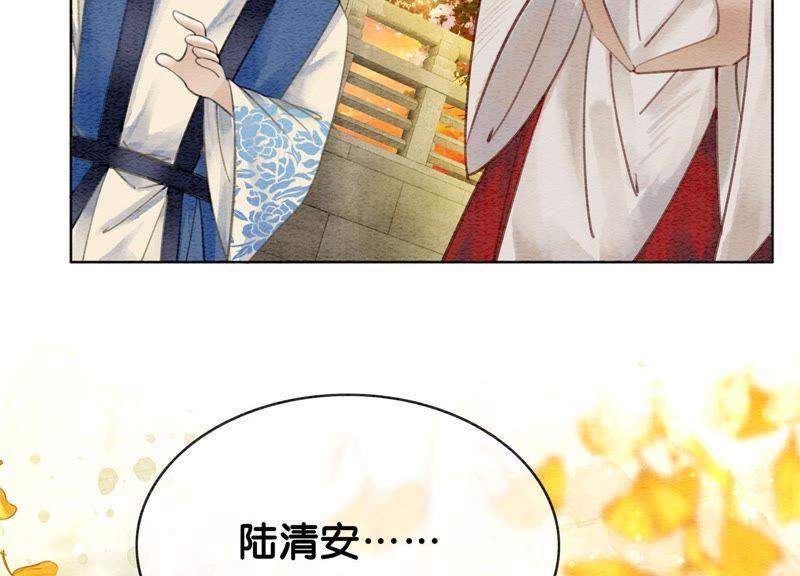 第5话 猫科动物的领地意识129