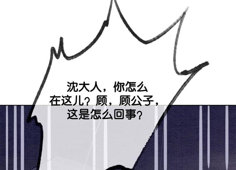 第42话 最后一幅画43