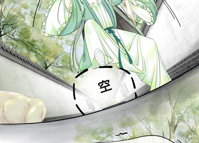 第4话 养宠物使人贫穷83