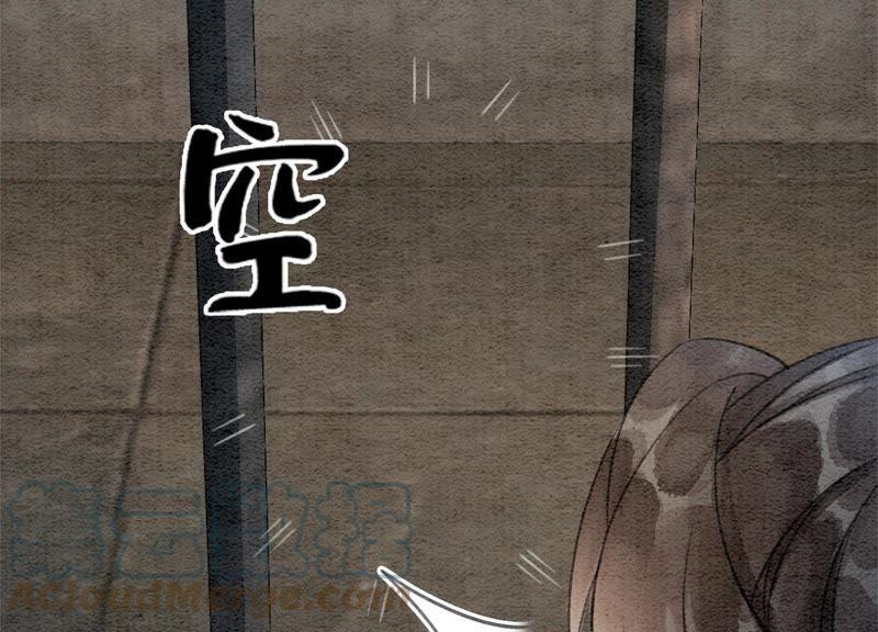 第29话 秘密组织的工作128