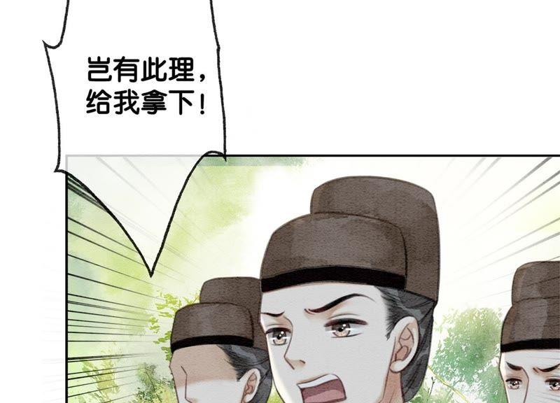 第19话 黑衣人113
