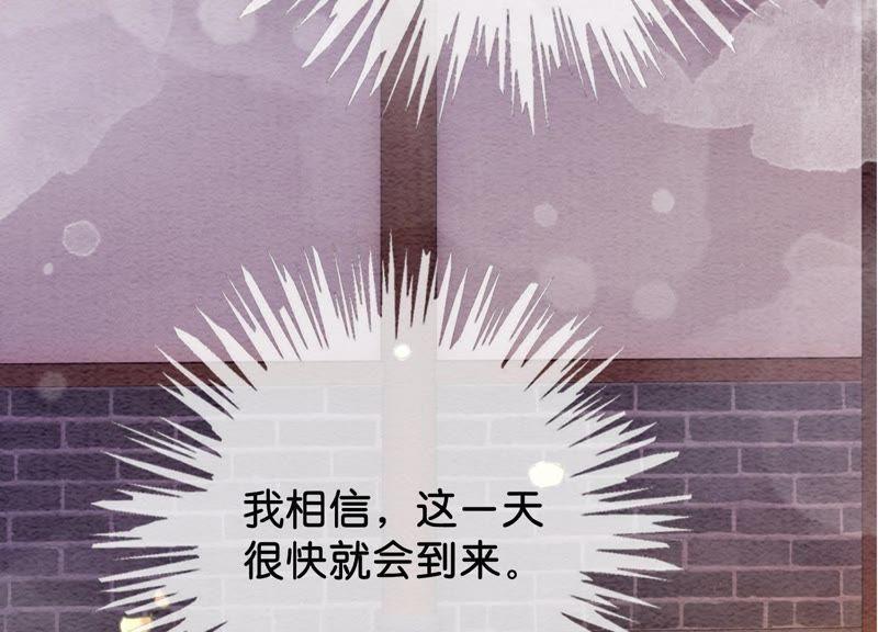 第37话 一心一意好男人9