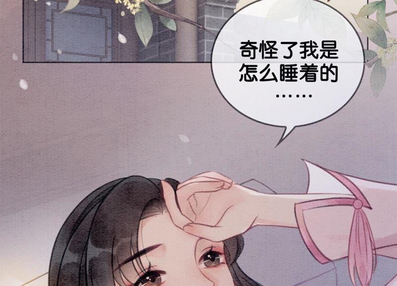 第19话 黑衣人78