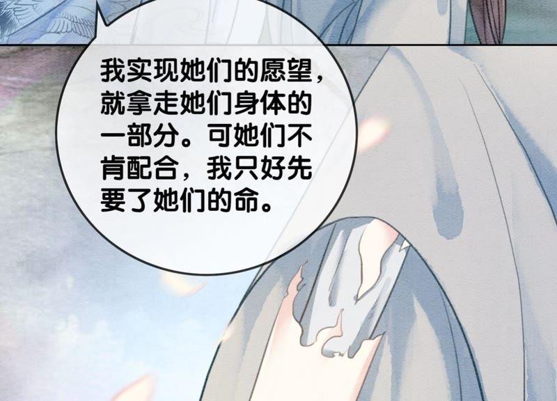 第42话 最后一幅画53