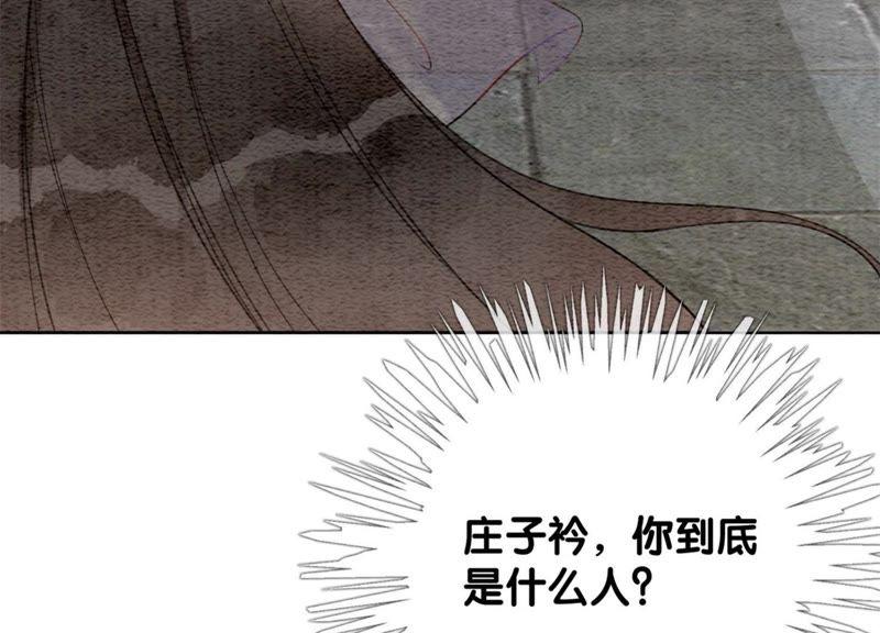 第35话 我的神仙哥哥82