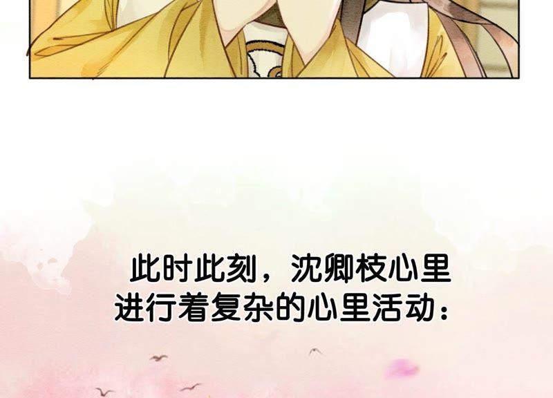 第12话 正规组织庄十三帮18