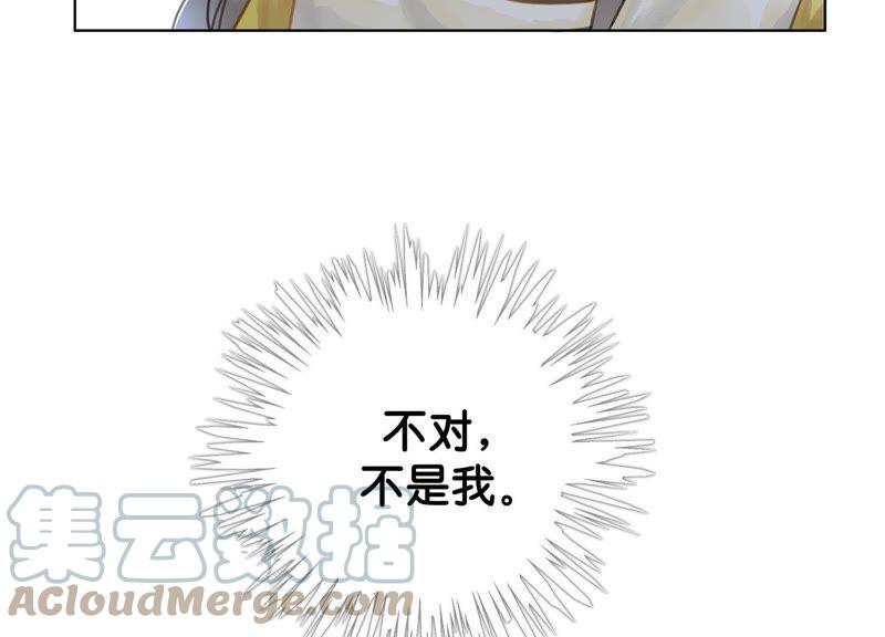 第11话 想要你104
