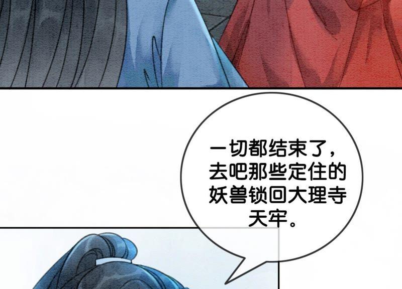 第25话 永远在一起91