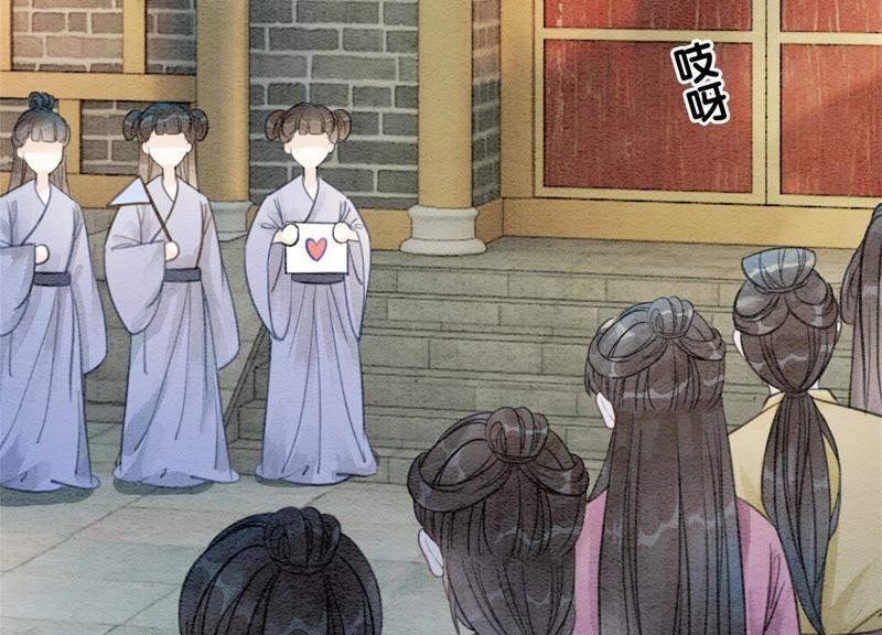 第36话 粉丝的自我修养41
