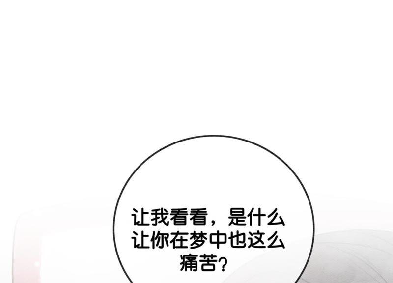 第28话 往事23