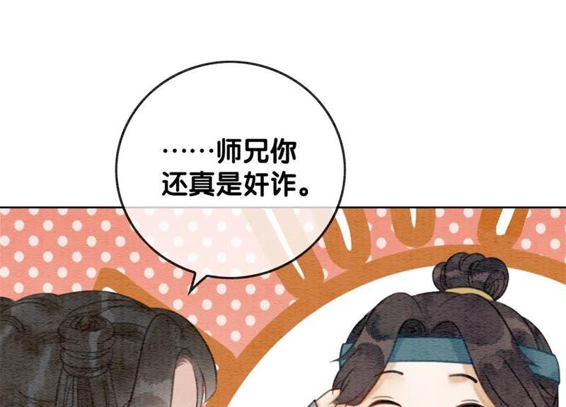 第40话 顾决的画63
