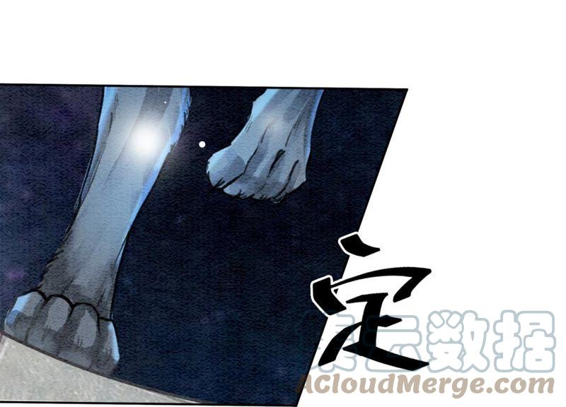 第23话 碰不得的玉牌100